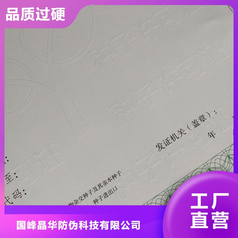 备案证明品质过硬