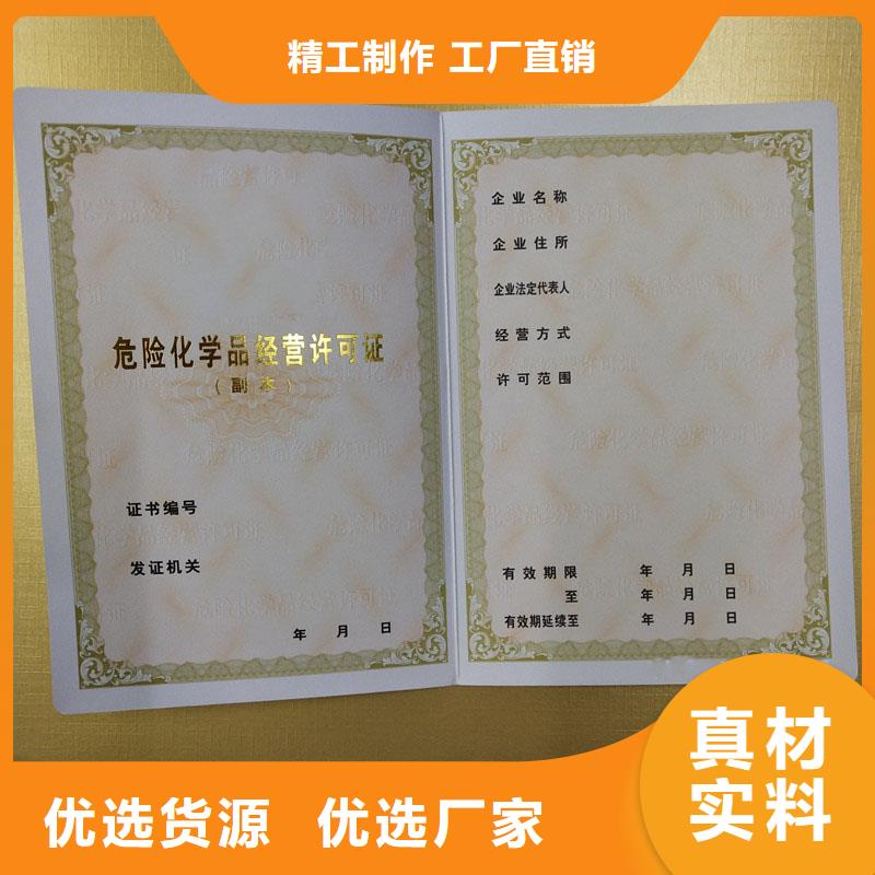 备案证明品质优选
