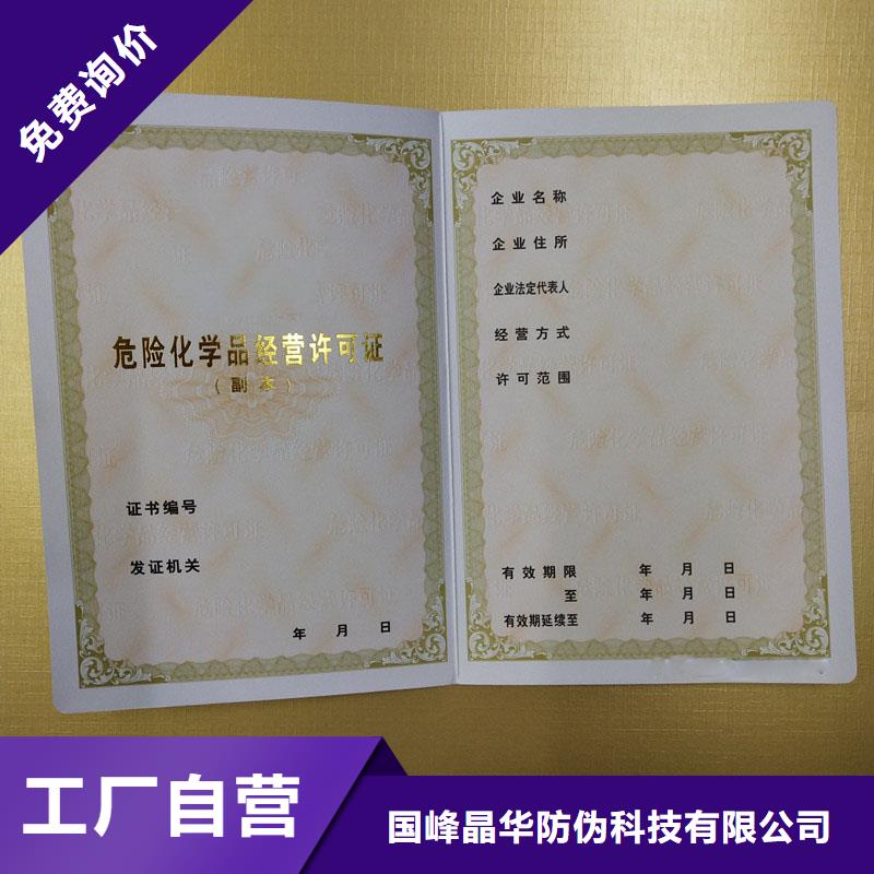 备案证明当日价格