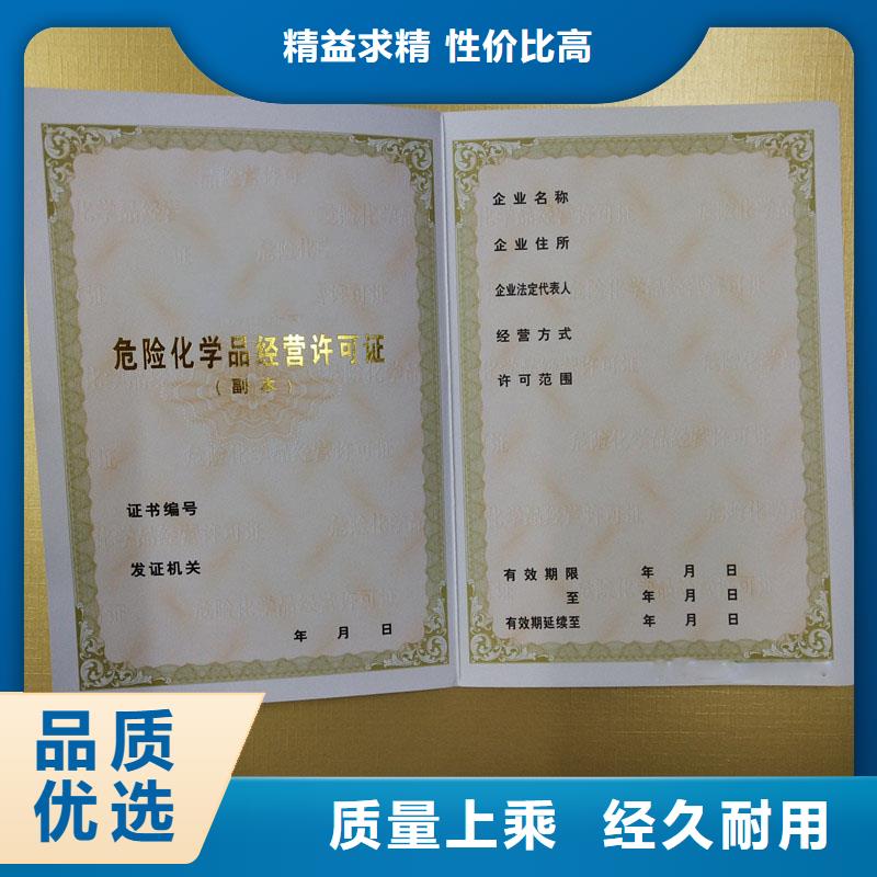 防伪水票印刷厂家视频-广西省南宁市|上林|青秀|玉林|北海|贺州|柳州|防城港|贵港防伪水票印刷厂家-国峰晶华