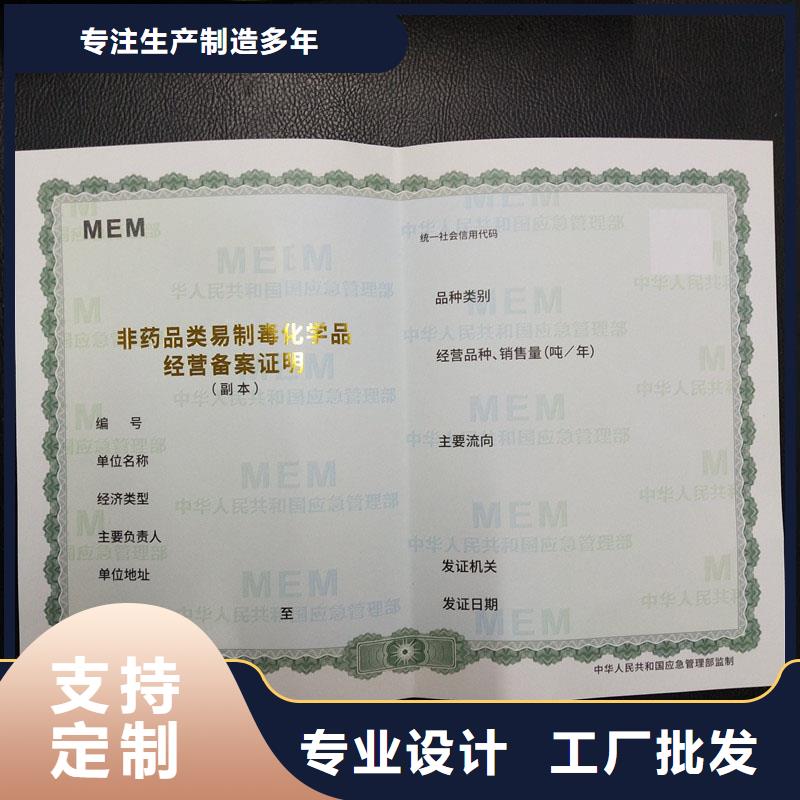 备案证明好品质售后无忧