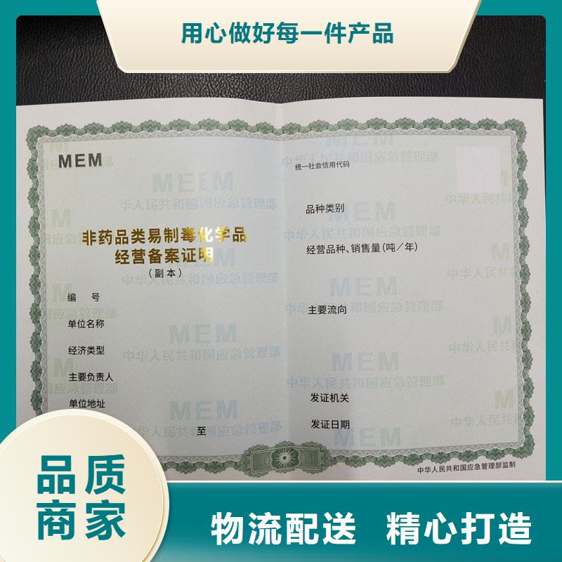 备案证明定金锁价