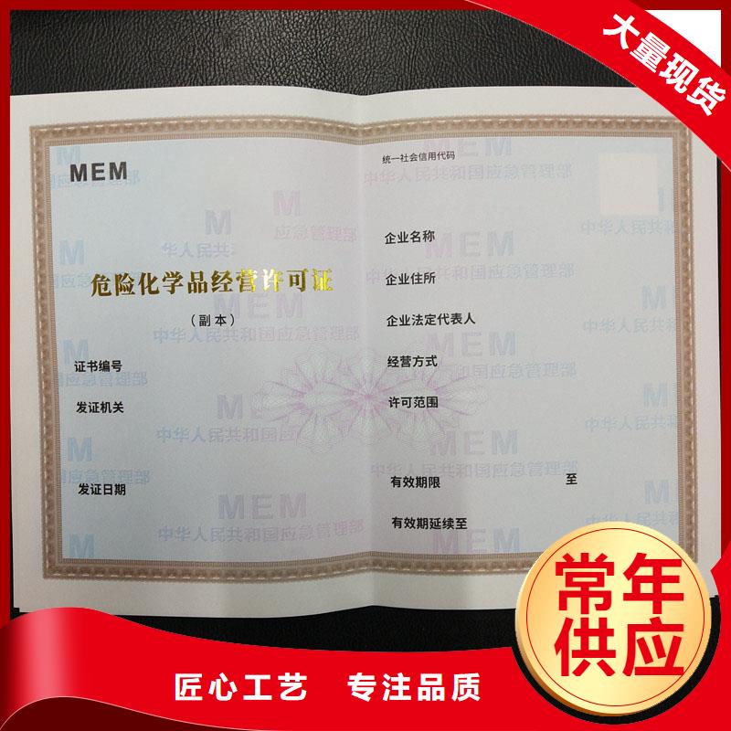  备案证明源头采购
