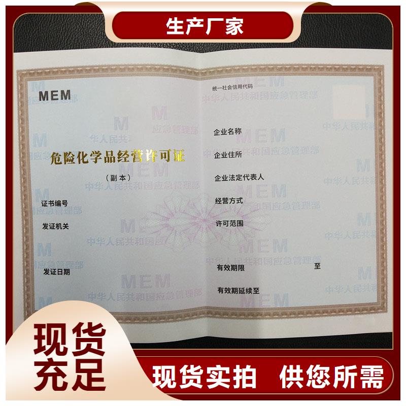防伪水票印刷厂家视频-防伪水票印刷厂家(国峰晶华)覆盖地域山西省临汾市曲沃|古县|阳泉|吕梁|长治|太原|忻州|朔州|晋城