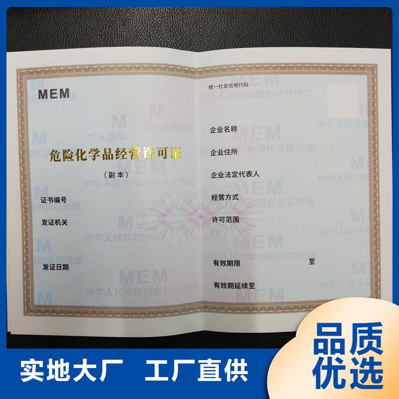 防伪水票印刷厂家视频-广东省东莞市|沙田镇|茶山镇|河源|韶关|梅州|中山|广州|湛江防伪水票印刷厂家-国峰晶华