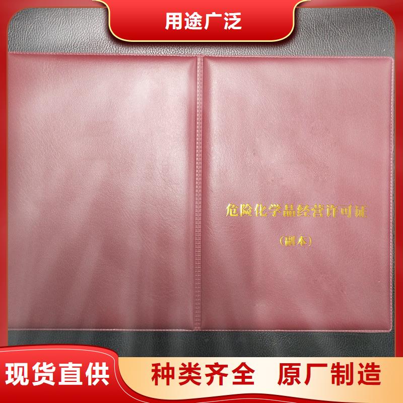 备案证明匠心品质