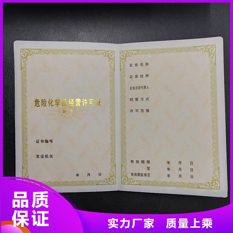 备案证明贴心服务