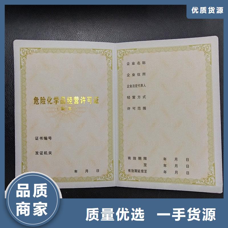 防伪水票印刷厂家视频-浙江省衢州市|开化|江山|温州|绍兴|金华|台州|丽水|宁波防伪水票印刷厂家-国峰晶华