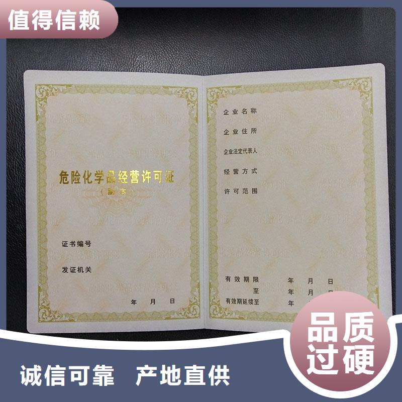  备案证明为您提供一站式采购服务