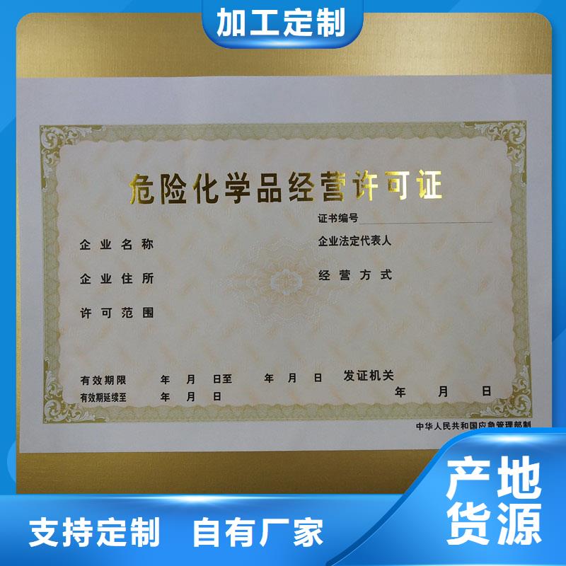  备案证明现货快速采购