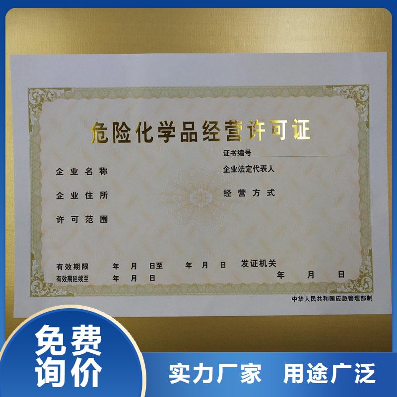 备案证明严选用料