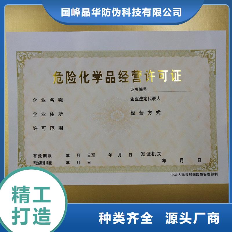  备案证明品质信得过