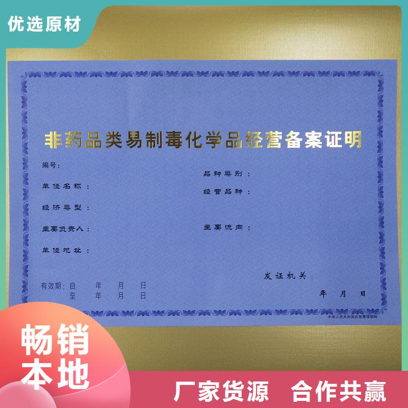 备案证明贴心服务