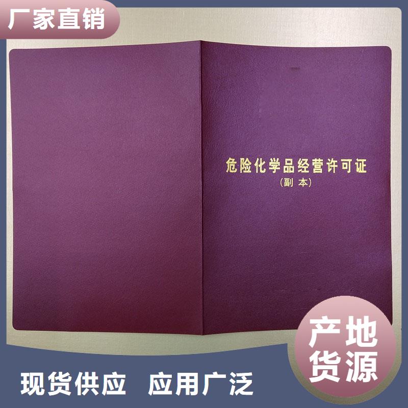  备案证明满足您多种采购需求