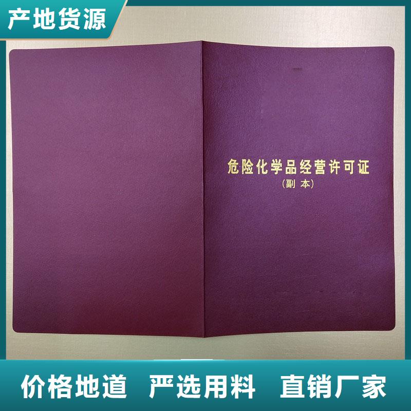 防伪水票印刷厂家视频-防伪水票印刷厂家(国峰晶华)覆盖地域云南省普洱市迪庆|保山|曲靖|大理