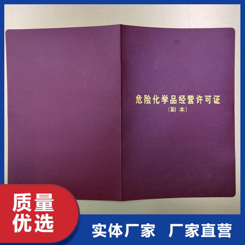 备案证明设备齐全支持定制