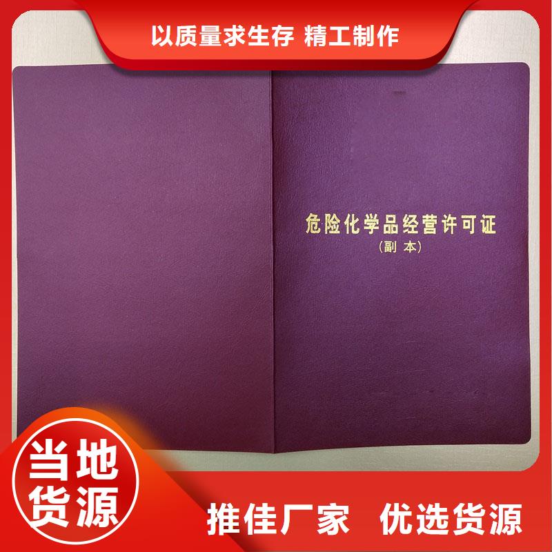 防伪水票印刷厂家视频-遂平|上蔡|焦作|郑州|新乡|周口|南阳防伪水票印刷厂家源头直供-国峰晶华防伪科技(驻马店市分公司)