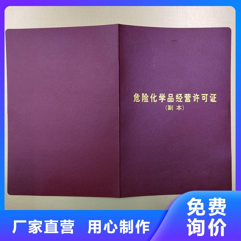  备案证明大厂家实力看得见