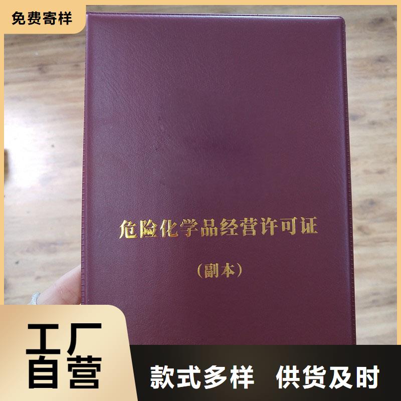 防伪水票印刷厂家视频-防伪水票印刷厂家-国峰晶华防伪科技(盐城市分公司)服务区域大丰|响水|徐州|苏州|无锡|淮安|常州