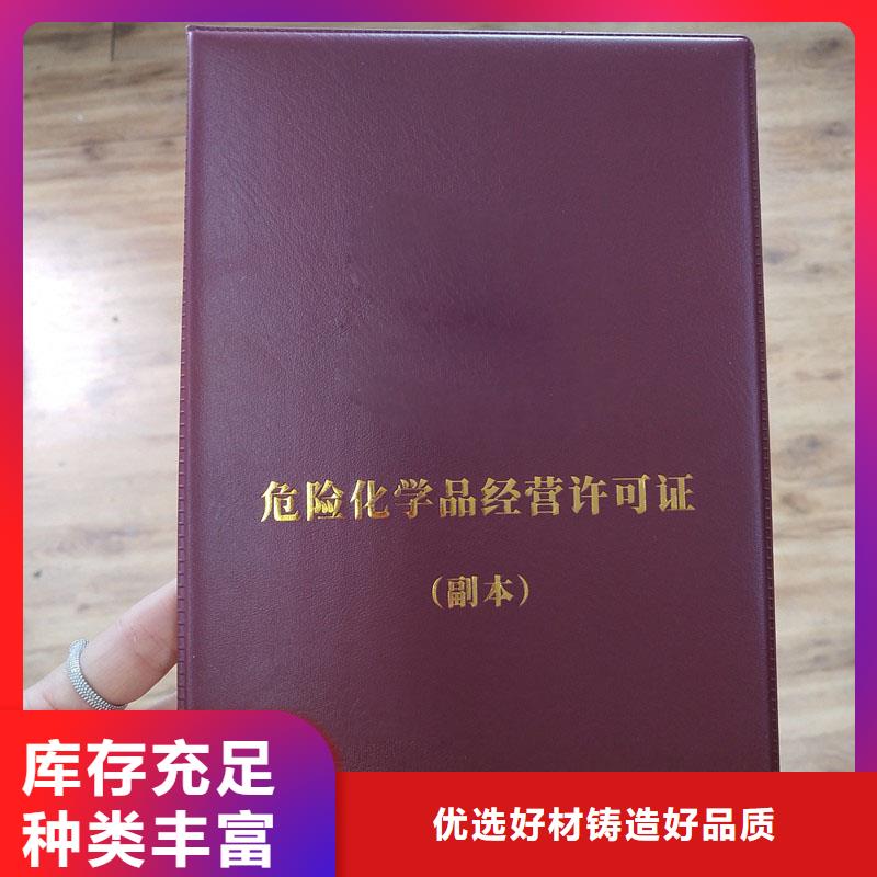  备案证明质量看得见