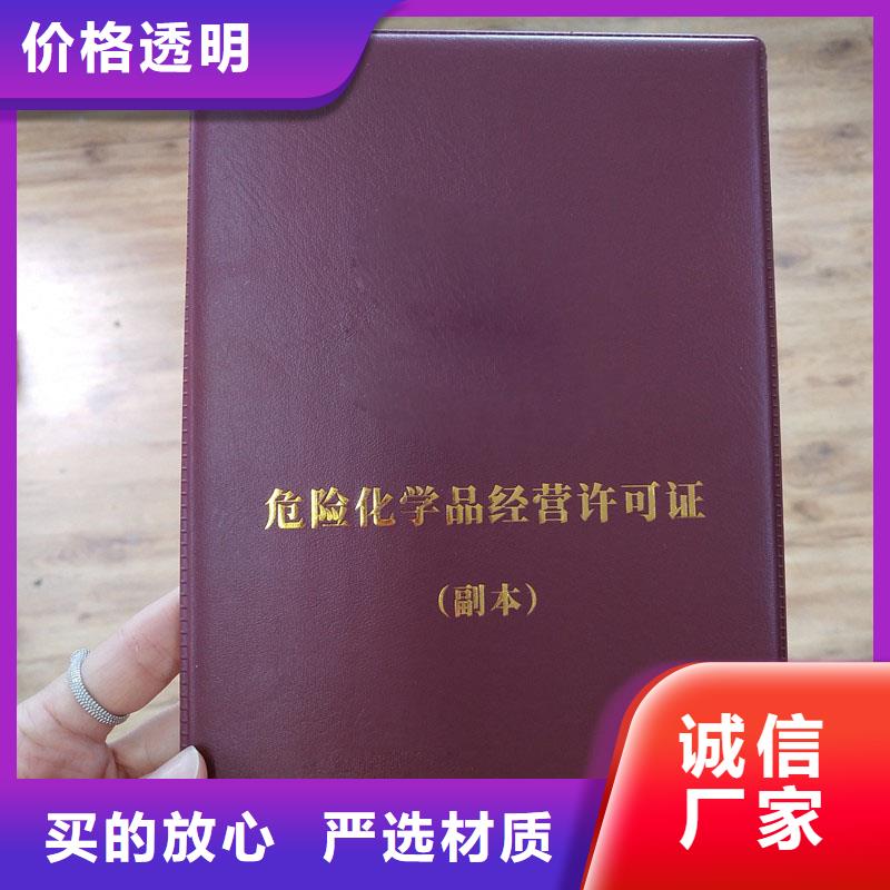 备案证明采购无忧
