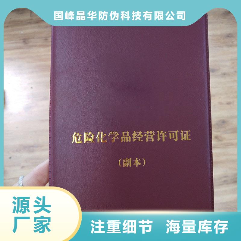  备案证明大量现货