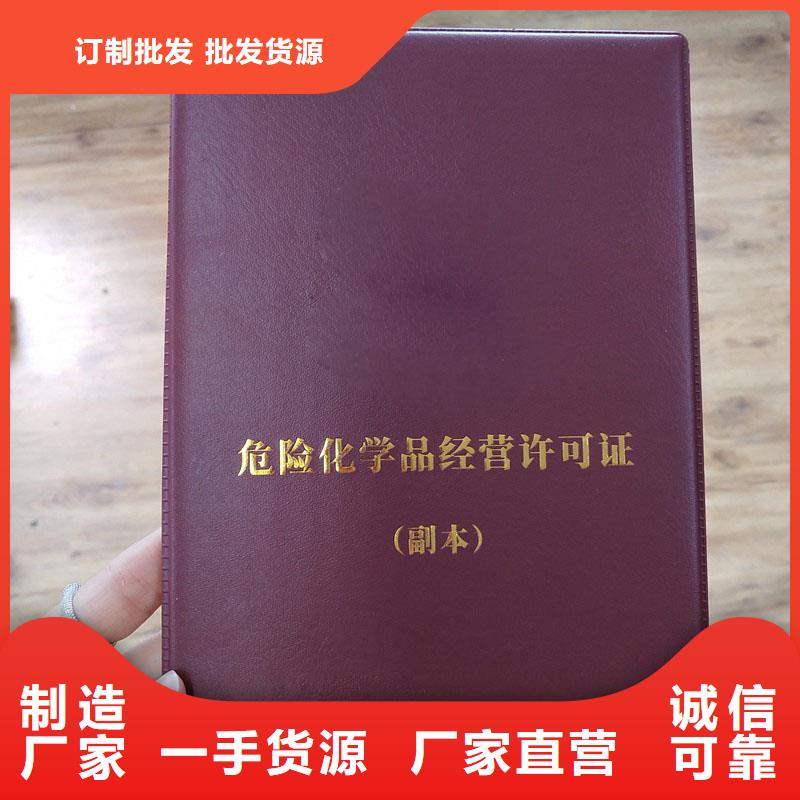 备案证明今日新品