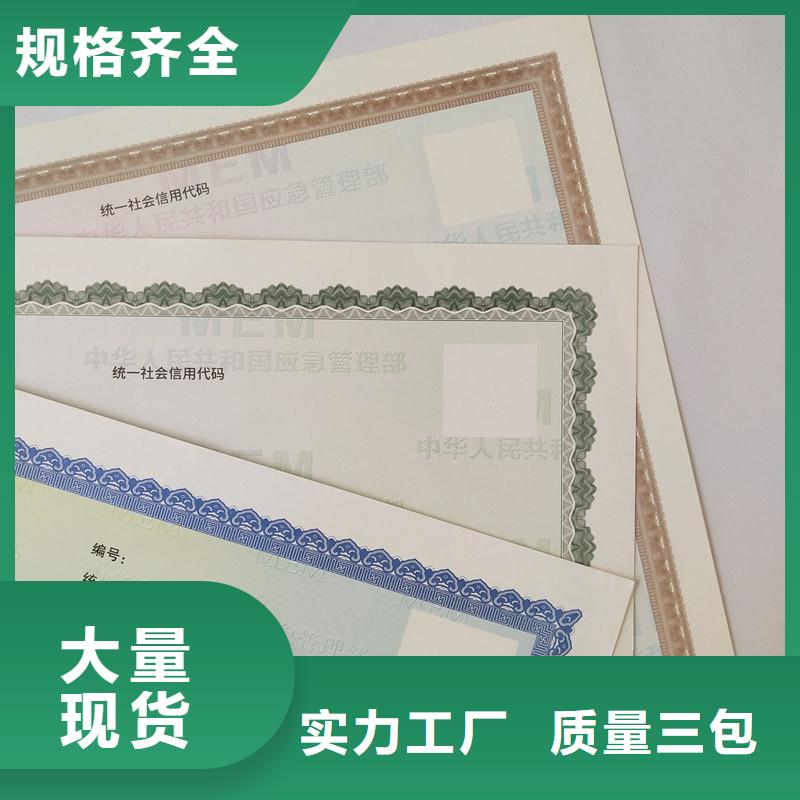 备案证明今日价格