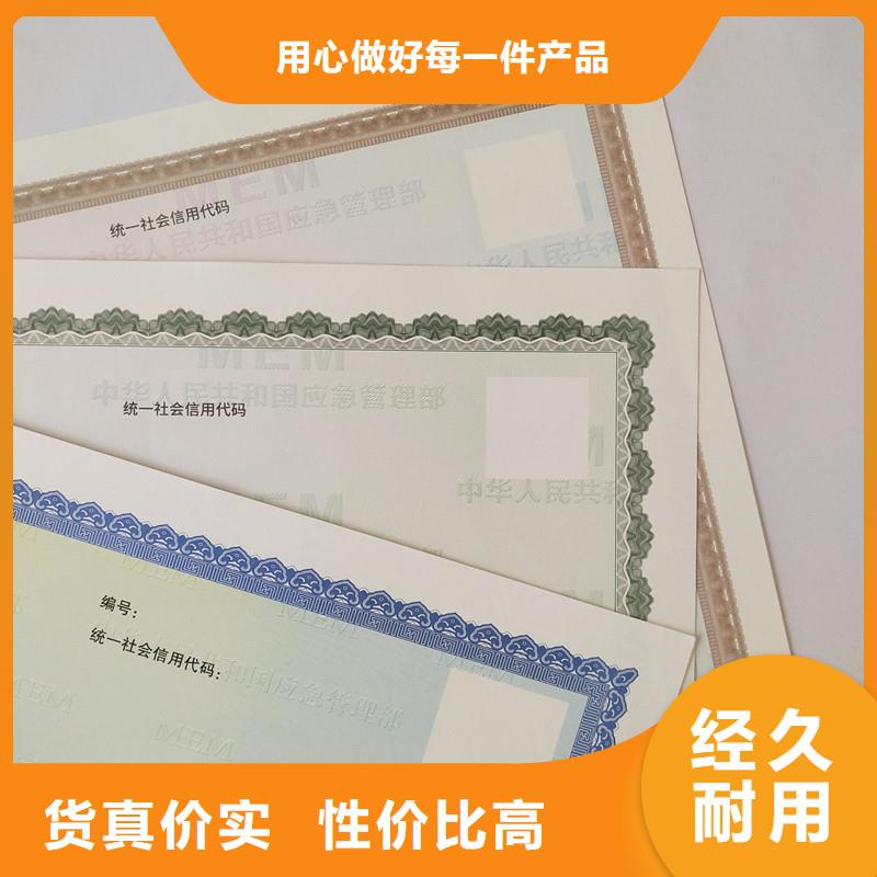 备案证明一个起售
