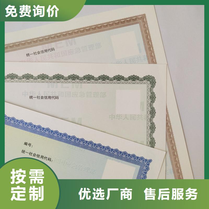 备案证明真诚合作