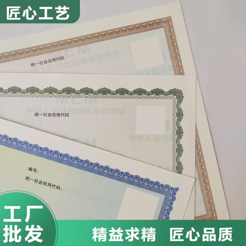 防伪水票印刷厂家视频-凤山|宜州|贺州|梧州|崇左|贵港|桂林|钦州|百色防伪水票印刷厂家从厂家买售后有保障-国峰晶华防伪科技(河池市分公司)