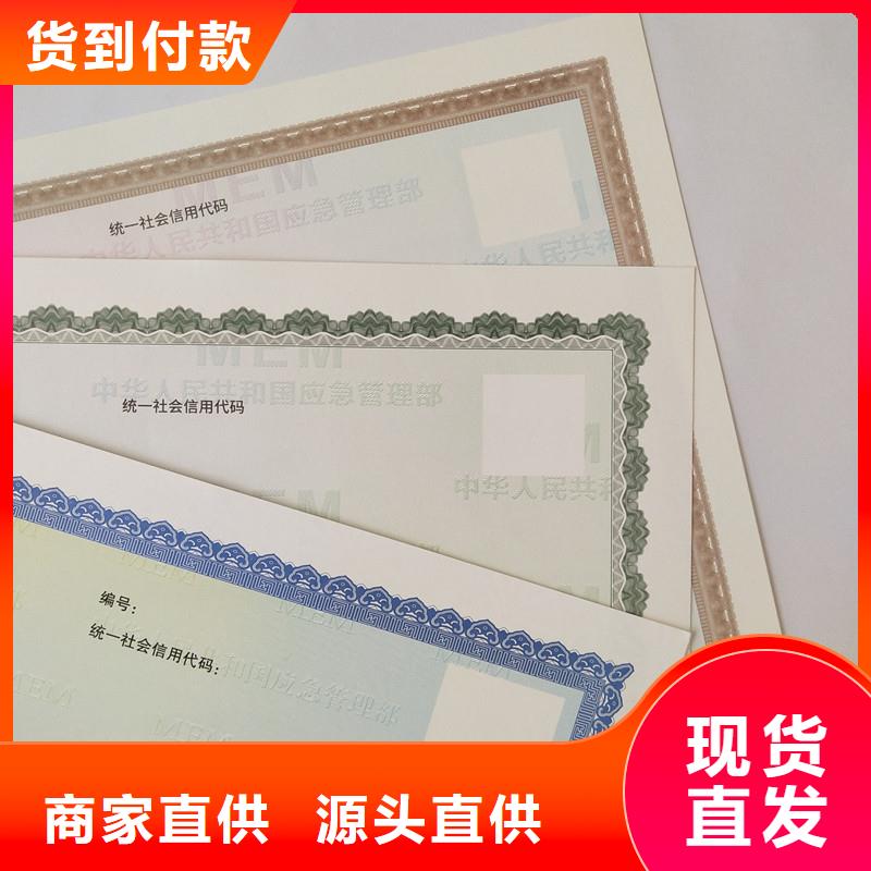  备案证明价格地道