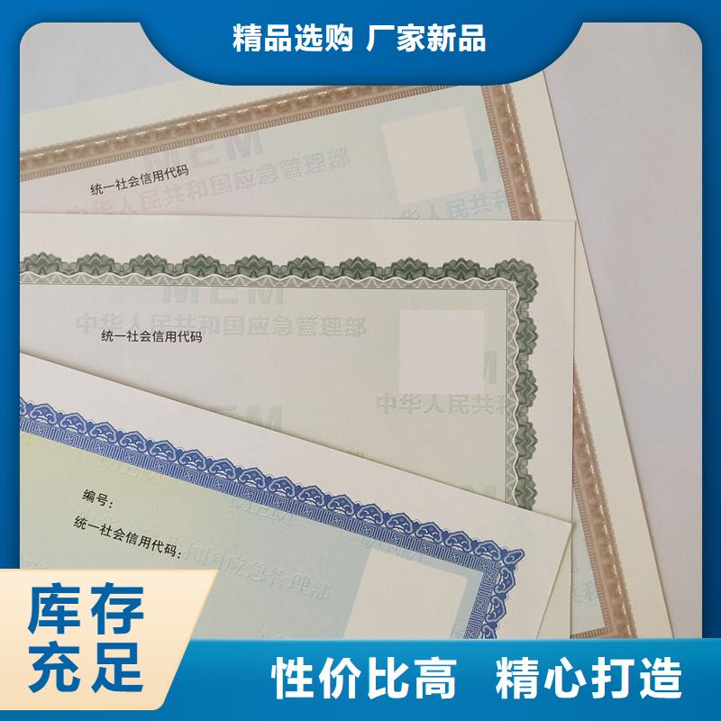 防伪水票印刷厂家视频-广西省南宁市|上林|青秀|玉林|北海|贺州|柳州|防城港|贵港防伪水票印刷厂家-国峰晶华