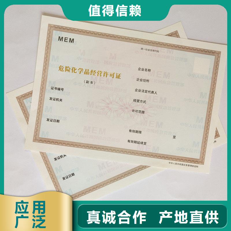 备案证明做工细致