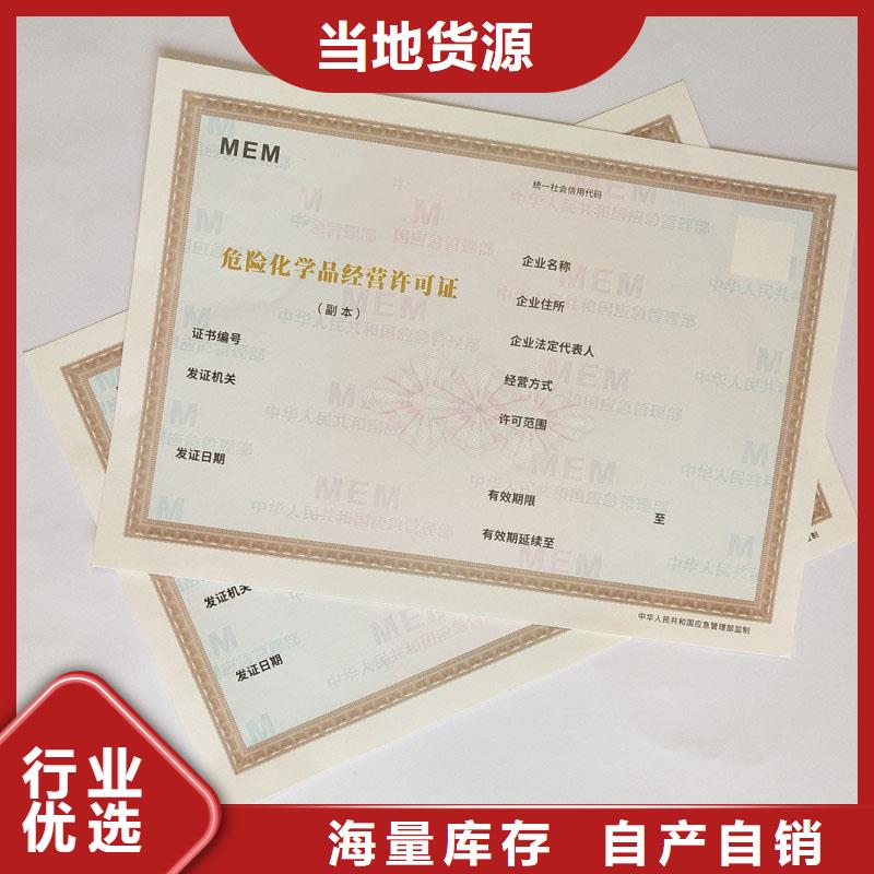备案证明货真价实