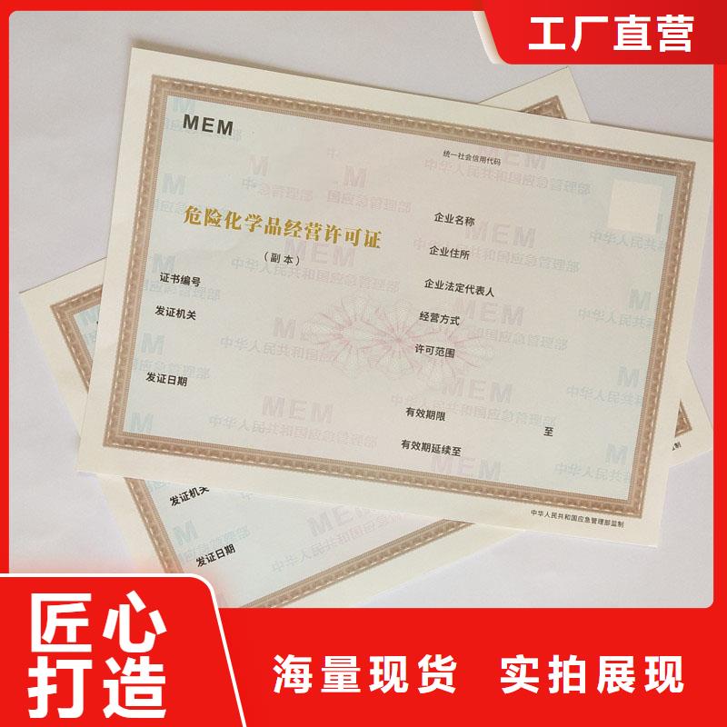 备案证明贴心服务