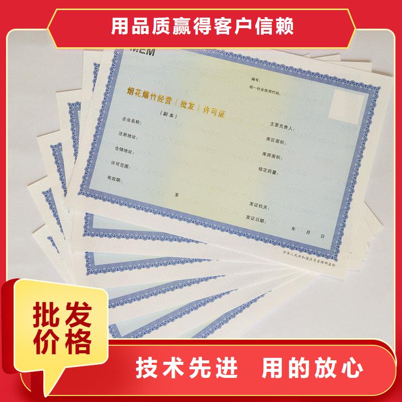 备案证明现货实拍