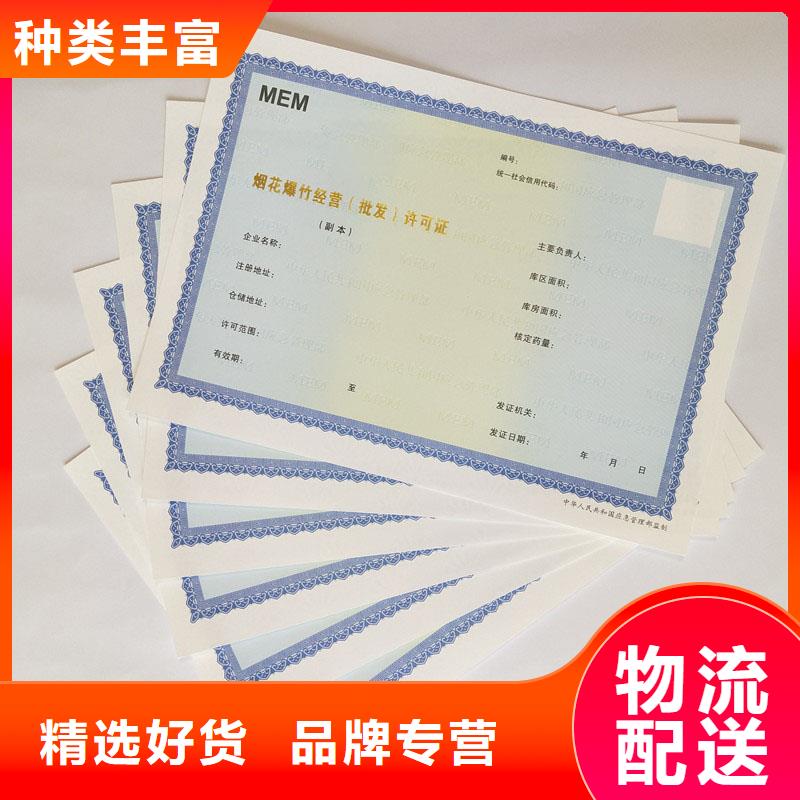 管理报价封皮制作