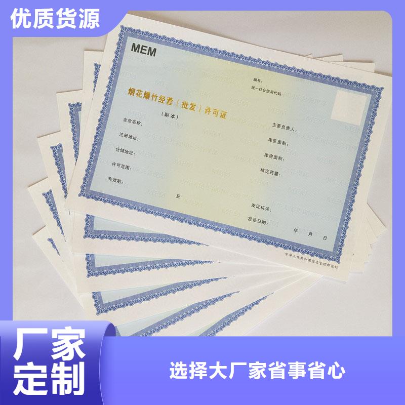  备案证明量大从优