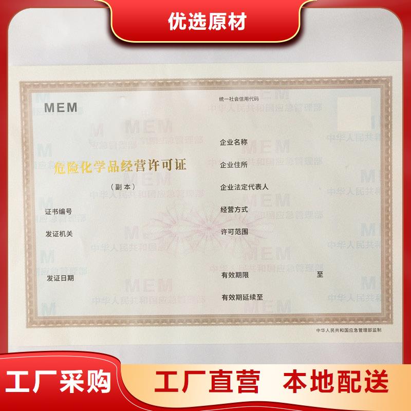 备案证明厂家型号齐全