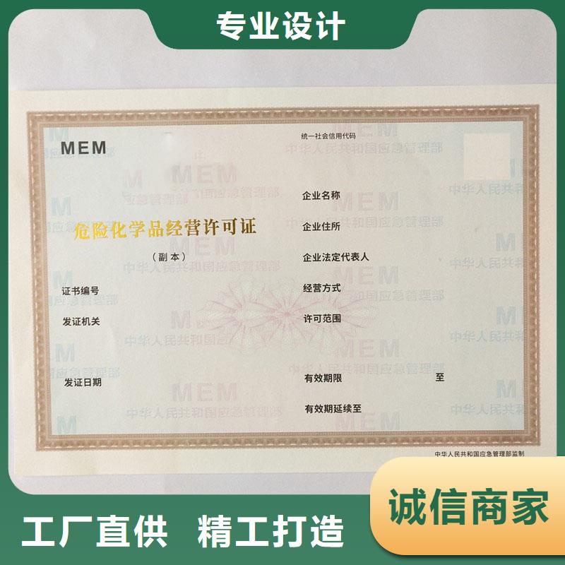 备案证明今日新品
