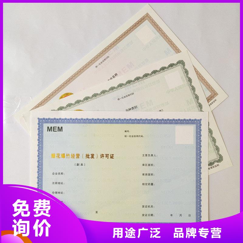 备案证明精品选购
