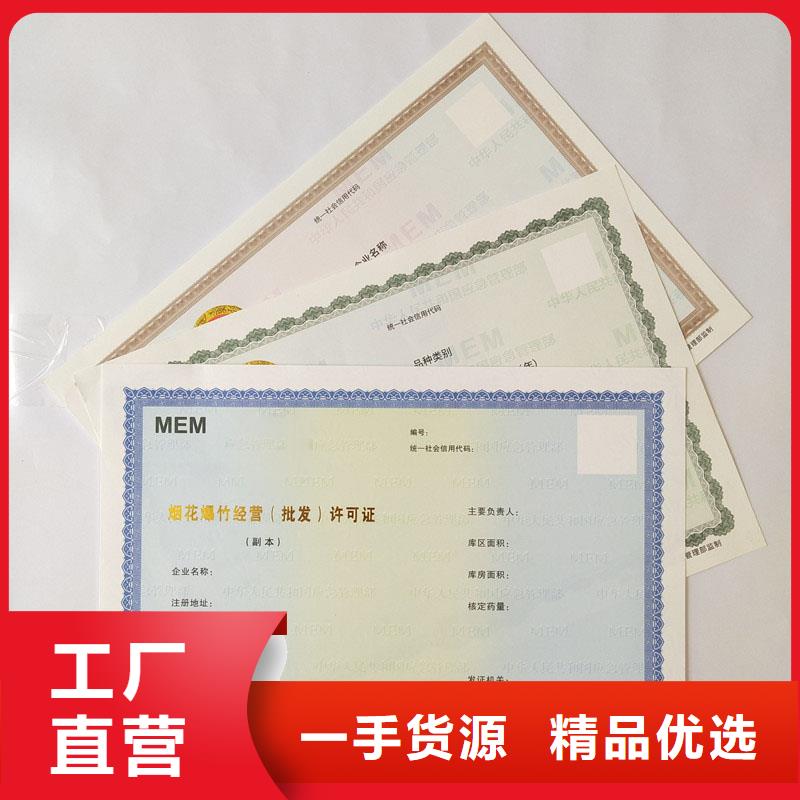 备案证明免费回电