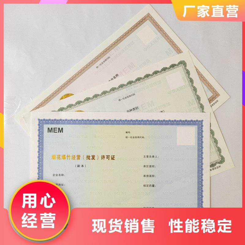  备案证明现货快速采购