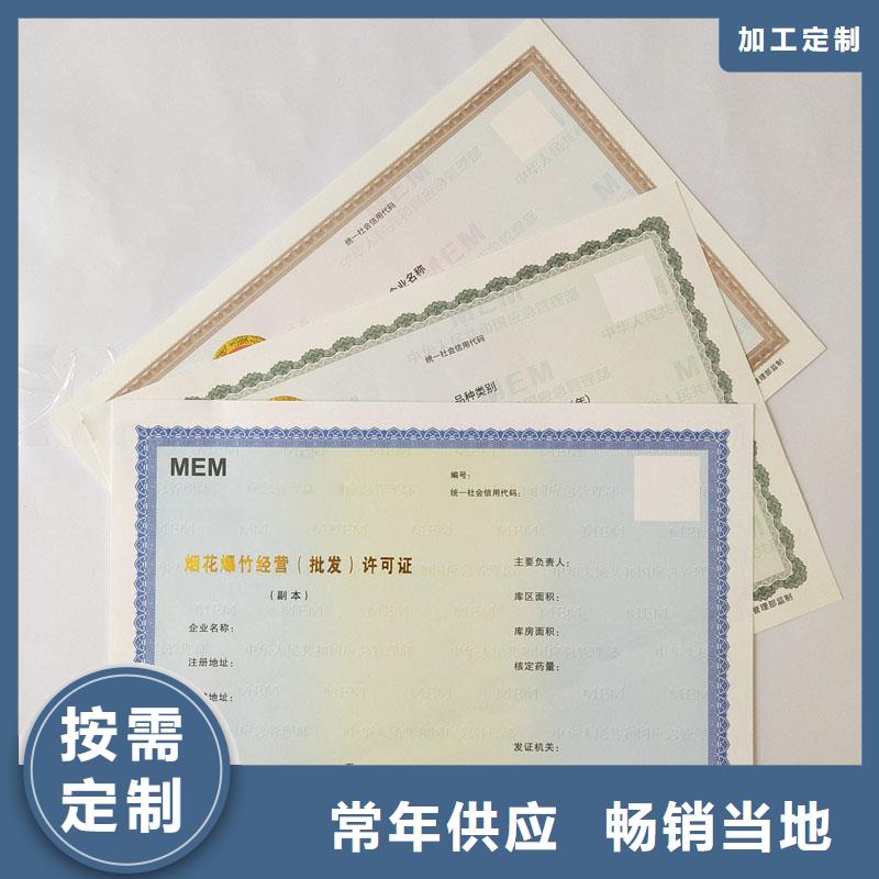备案证明今日新品