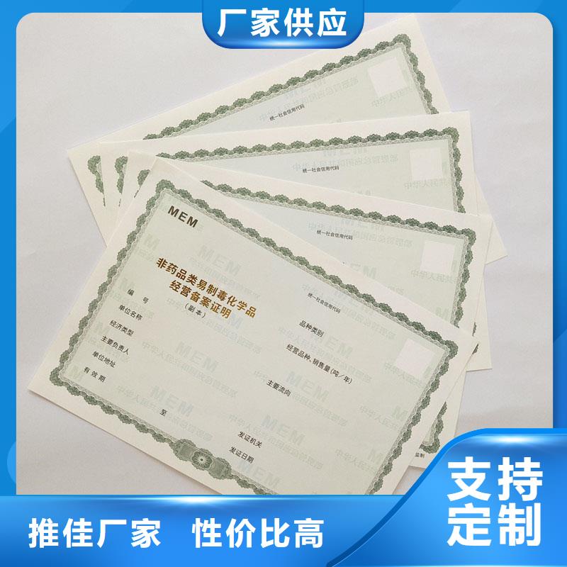 防伪水票印刷厂家视频-防伪水票印刷厂家(国峰晶华)覆盖地域云南省普洱市迪庆|保山|曲靖|大理