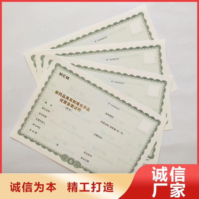 备案证明层层质检