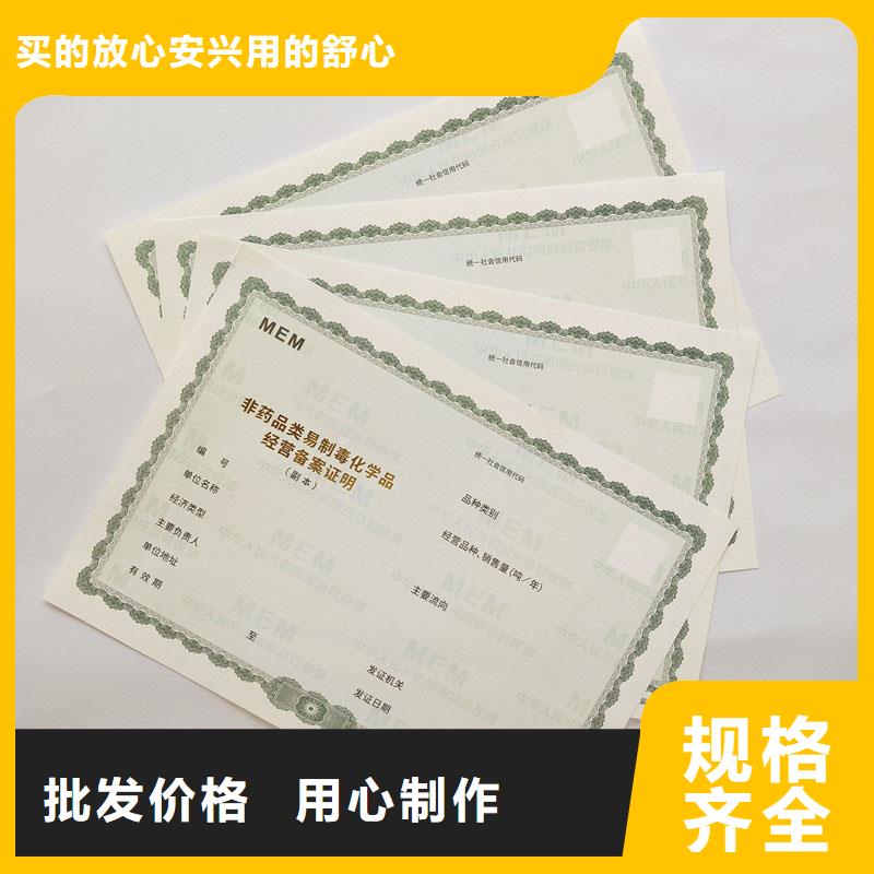 备案证明丰富的行业经验