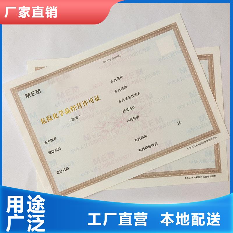 备案证明厂家直销售后完善