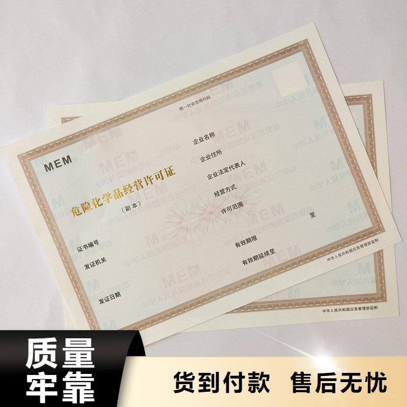  备案证明厂家型号齐全